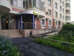 Travel Inn (Bolshaya Marfinskaya Street, 1к2), hostal