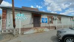 Ava Qazaqstan (Lýnacharskıı kóshesi, 24А), medicamentos y equipos veterinarios