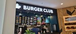 Burger club (ул. Генерала Кузнецова, 22), быстрое питание в Москве