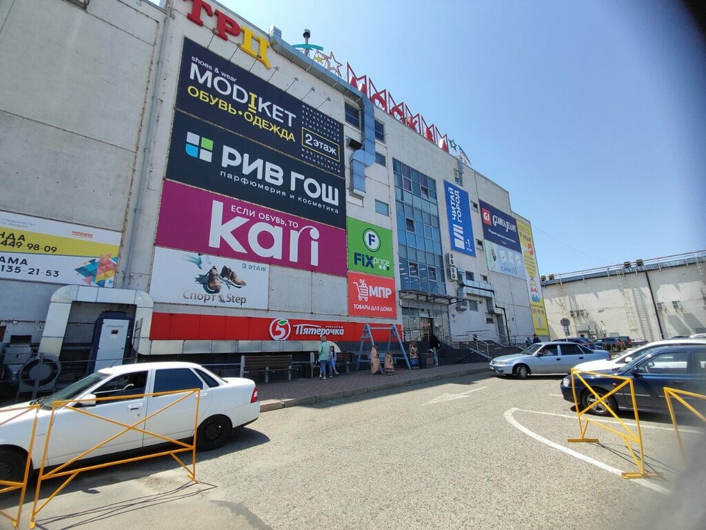 Phone repair IPhonika_26, Stavropol, photo