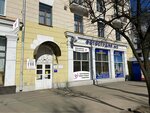Vitrembyt (vulica Kirava, 6/11), jewelry workshop