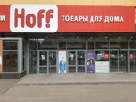 Diva (Kazanskoye Highway, 6), tienda de ropa