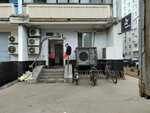 Самокат (Stroginsky Boulevard, 22), food and lunch delivery