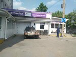 Спектр (Троицкая ул., 1, Челябинск), продажа и аренда коммерческой недвижимости в Челябинске