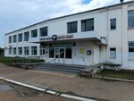 Отделение почтовой связи № 385300 (ул. Ленина, 180, село Красногвардейское), почтовое отделение в Республике Адыгея