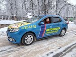Avtoshkola Normandiya (Dyukovskaya Street, 36), driving school