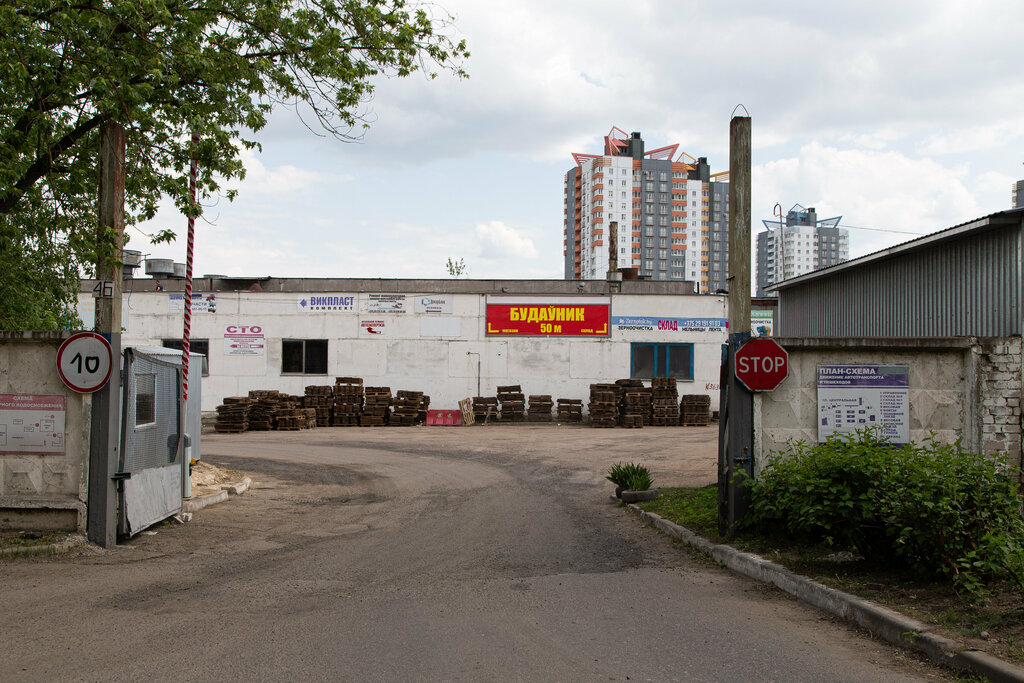 Hardware store Stroitel, Minsk, photo