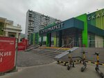 Labremonta (Tallinskaya Street, 7), appliance repair