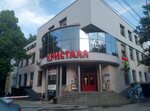 Городское бюро недвижимости (Poletaeva Street, 34), real estate agency