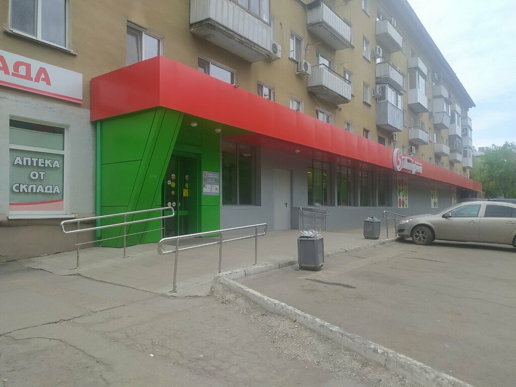 Supermarket Pyatyorochka, Saratov, photo