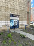 Водолей (Frunze Avenue, 128), water store