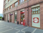 Krasnoe&Beloe (Klinicheskaya Street, 19А) ، محل بقالة