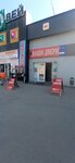 Ваши Двери (Ostrovskogo Street, 109/2с5), puertas