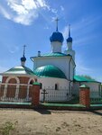 Nikolaya Chudotvortsa v Kasimove Church (Nikolskaya ploshchad, 11А) ، كنيسة أرثوذكسية