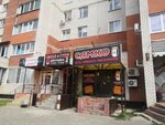 Самко (Korunkovoy Street, 15), beer shop