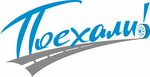 Поехали (площадь Восстания, 7), турагентство в Коломне