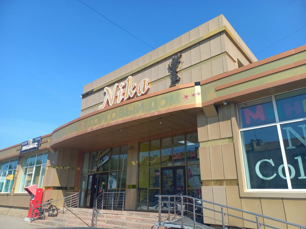 Bags and suitcases store Bag and Suitcase Department, Kokshetau, photo