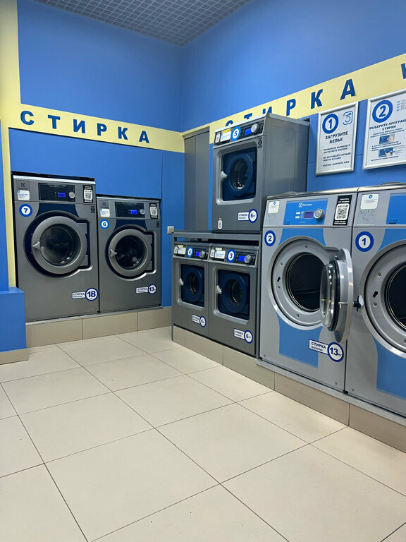 Laundry Aqua self-service laundry, Moscow, photo