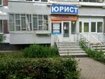 Центр урегулирования страховых случаев (Leninskogo Komsomola Avenue, 24), legal services