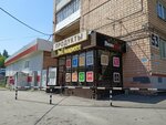 ВиноГрад (Voroshilova Street, 53), alcoholic beverages