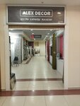 Alex Decor (ploshchad Karla Faberzhe, 8Е) ، الستائر، قضبان الستائر