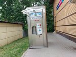 Губернский колодезь (Galkina Street, 37А), máquina expendedora de agua