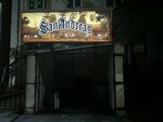 SanAndreas (prospekt Lenina, 33) ، مطعم يقدم الشيشة