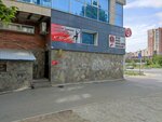 Патриот (Komsomolskiy prospekt, 103А) ، نادي رياضي، مجموعة