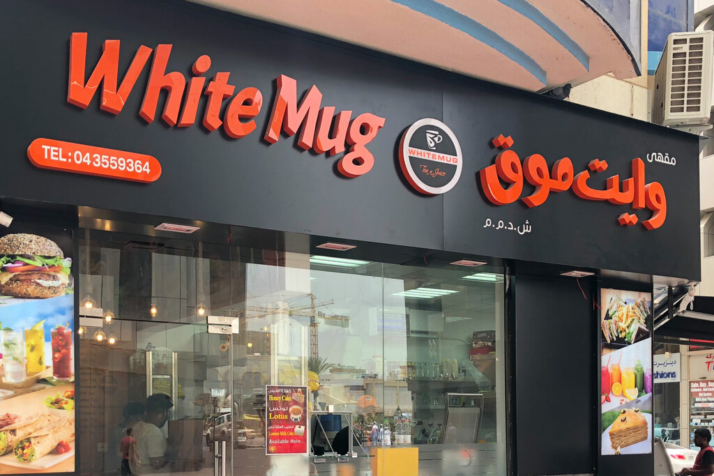Cafe White Mug, Dubai, photo