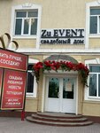 Zu Event (Karachayevo-Circassian Republic, Cherkessk, A-155, 1-y kilometr), organization of events