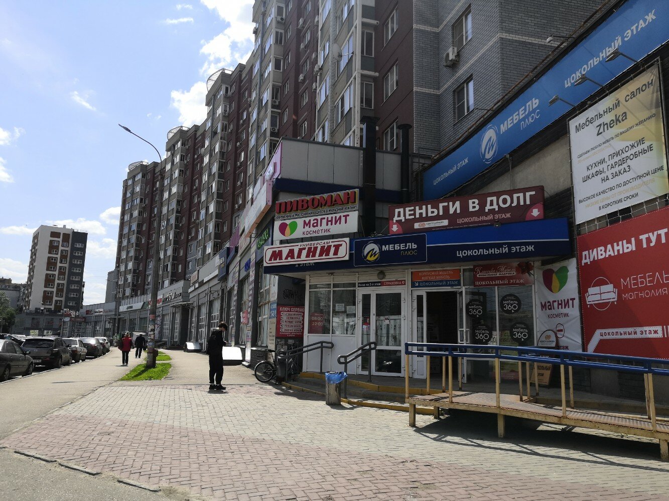 Квадрат, торговый центр, ул. Плотникова, 5, Нижний Новгород - Яндекс Карты