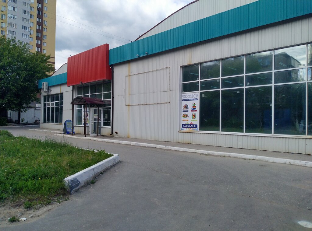 Parcel automat Locker Yandex Market, Ryazan, photo
