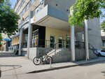 IT Service (Kuybysheva Street, 55), outsourcing