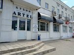 Artel (Tchaikovskogo Avenue, 2), furniture store