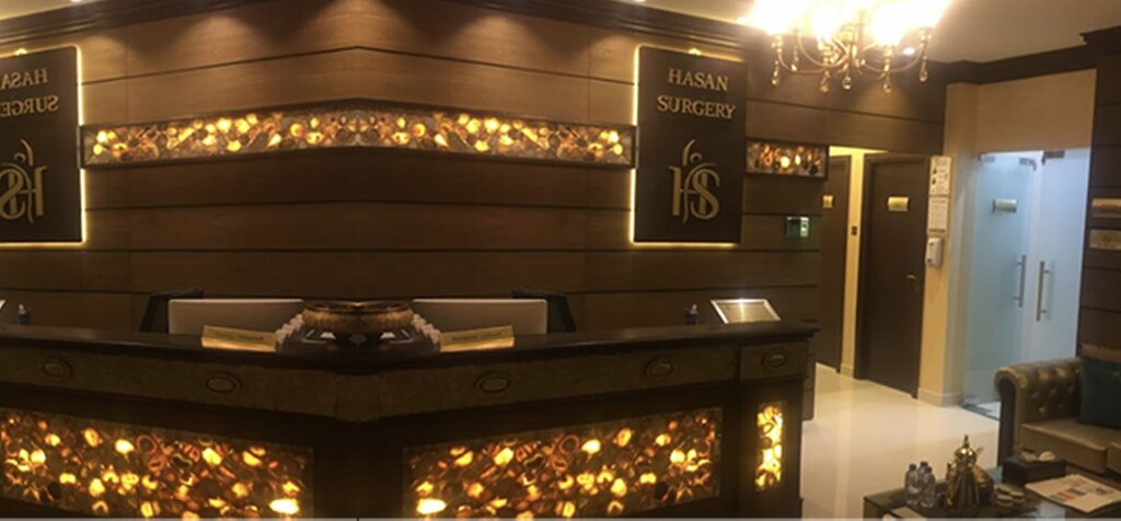 Medical center, clinic Hasan Surgery, Dubai, photo