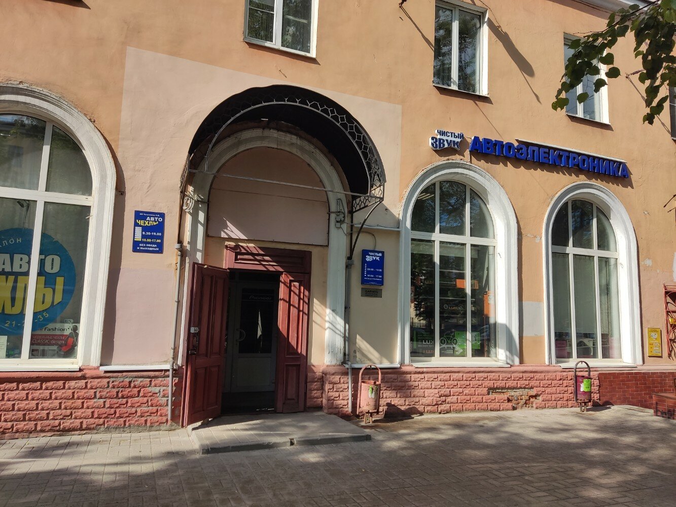 Mary Garden, flower shop, Russia, Yaroslavl, Svobody Street, 2/40 - Yandex.Maps
