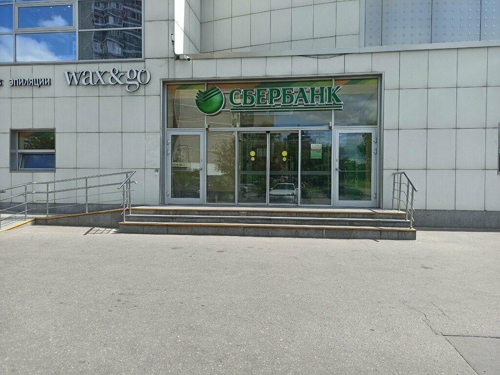 ATM'ler Sberbank, Moskova, foto