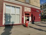 Krasnoe&Beloe (Sibiryakov-Gvardeytsev Street, 30), grocery