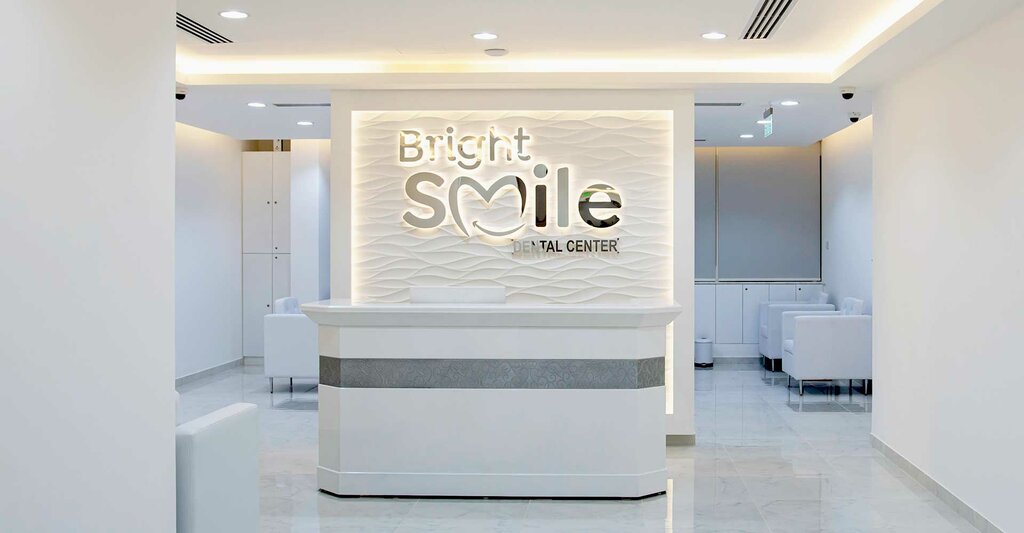 Dental clinic Brightsmile Dental Center, Sharjah, photo