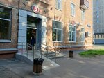 Магазин орехов и сухофруктов (Martenovskaya Street, 9/13), nueces, snacks, frutos secos