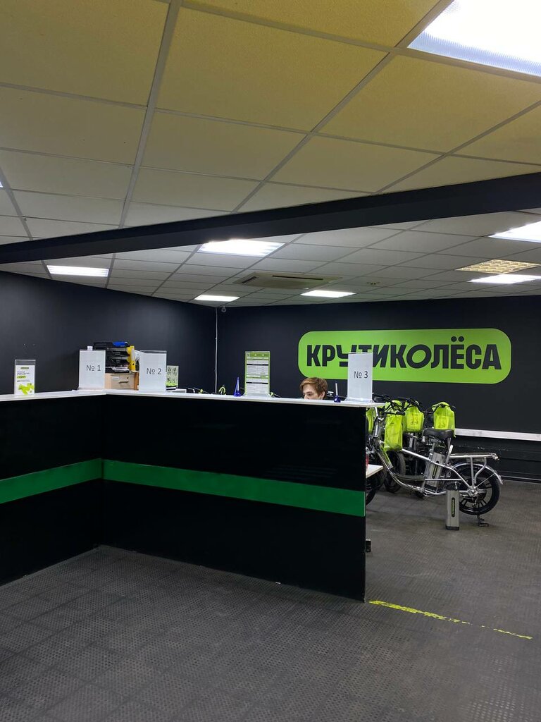 Крути колеса, Максима Горького, 56, Ростов-на-Дону - 2ГИС