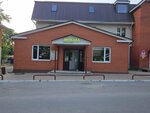 Avokado (Tula Region, Kireyevskiy rayon, gorodskoye poseleniye Bolokhovo, Bolokhovo, Sovetskaya ulitsa) ، محل بقالة