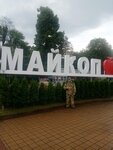 Железнодорожная станция Майкоп (Привокзальная площадь, 5, Майкоп), железнодорожная станция в Майкопе