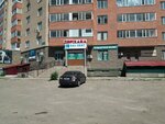 Apteka (Jambyl kóshesi, 8), farmacia