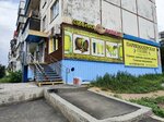 Почта России (ulitsa Kuznetsova, 10), parcel automat