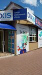 Dixis (Kommunisticheskaya ulitsa, 10А), mobile phone store