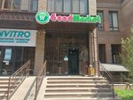 GoodMarket (Álıhan Bókeıhan kóshesi, 11/1), tienda de productos