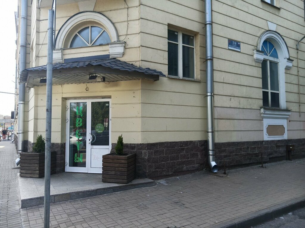 Магазин цветов Флоранс, Санкт‑Петербург, фото