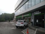 5Post (Moskovskaya Street, 105), parcel automat