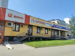 Orteka (Skobelevskaya Street, 4), orthopedic shop
